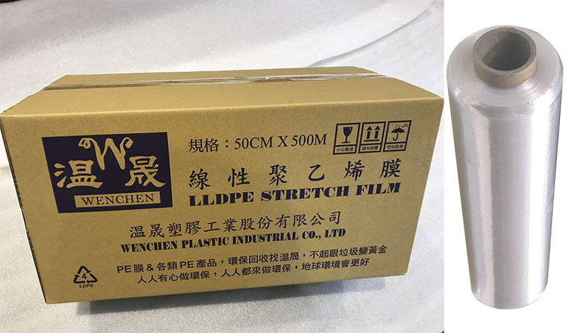 PE纏繞膠膜 | 台灣最專業PE膜製造商與服務商 - WENCHEN