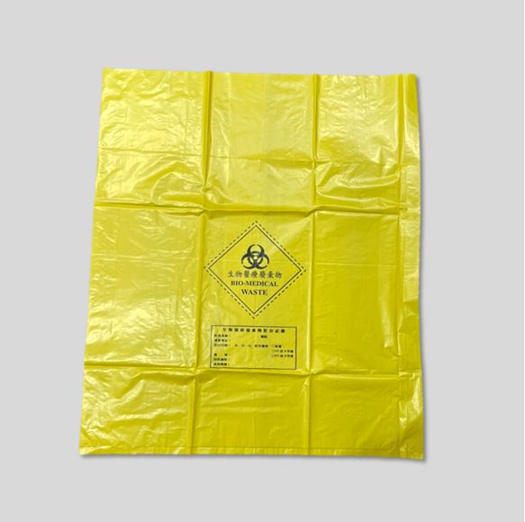 黃色不可燃 醫療感染袋 - 溫晟塑膠工業股份有限公司 